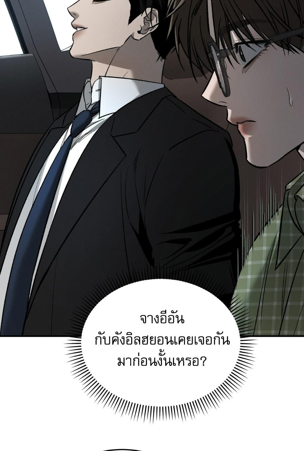 หน้า 83