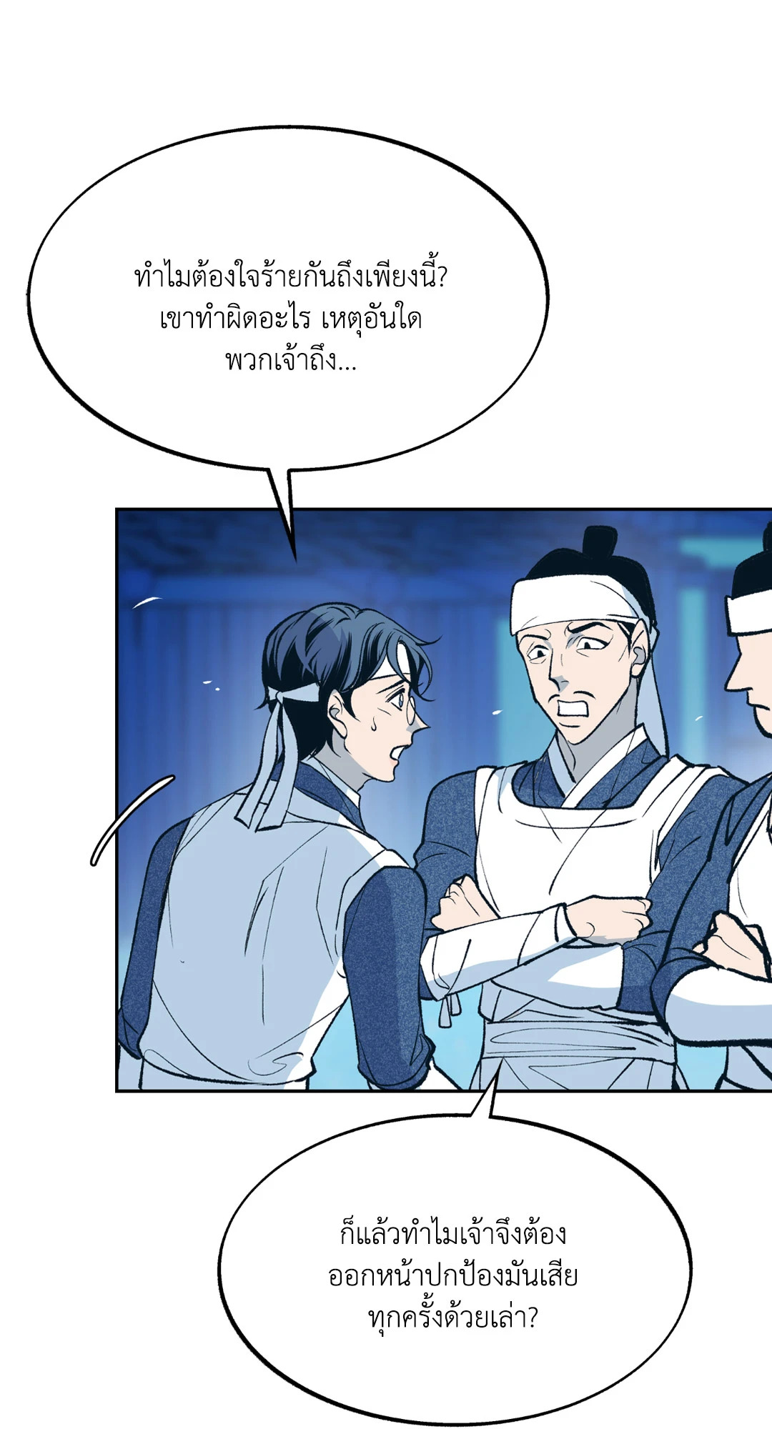 หน้า 28