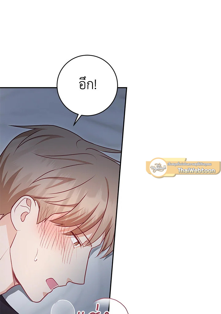 หน้า 68