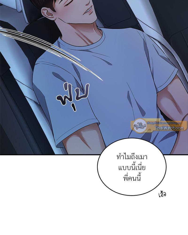 หน้า 66