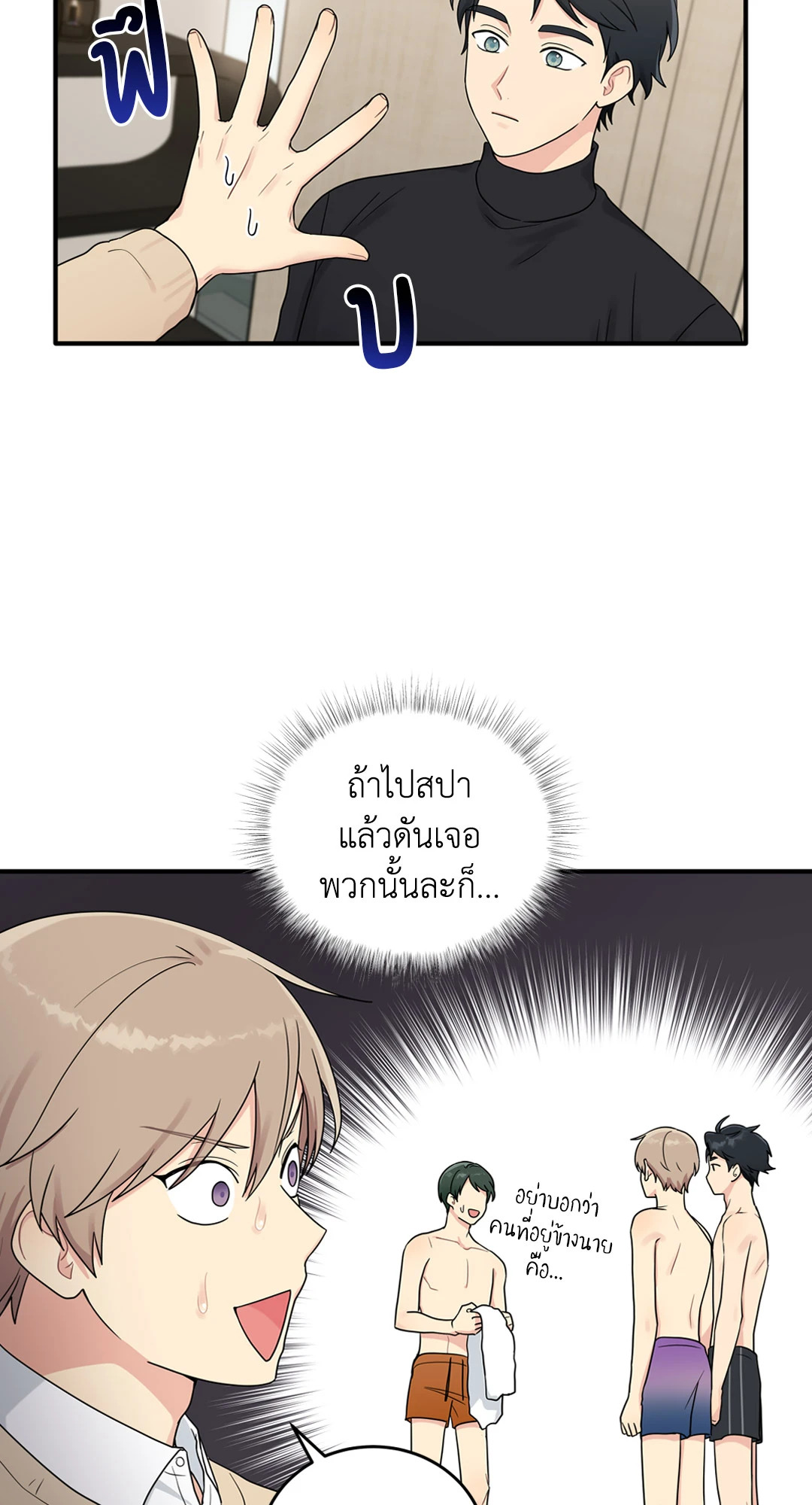 หน้า 32