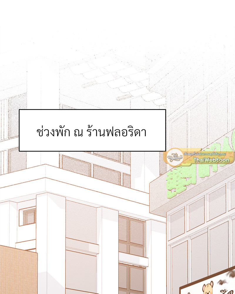 หน้า 138