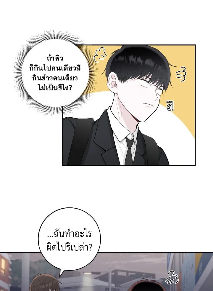 หน้า 68