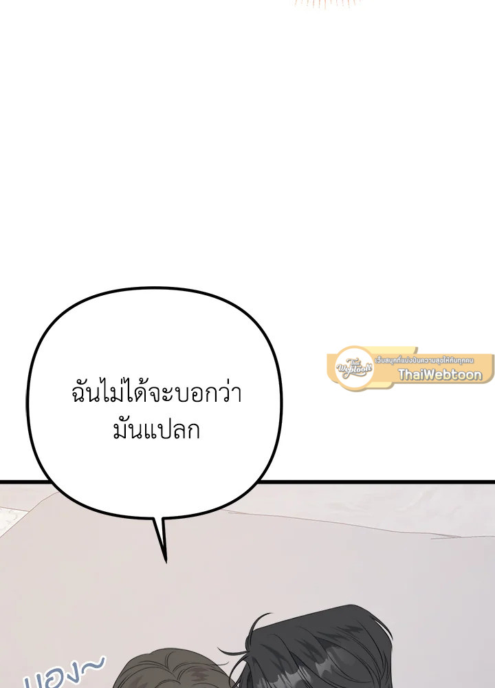 หน้า 88