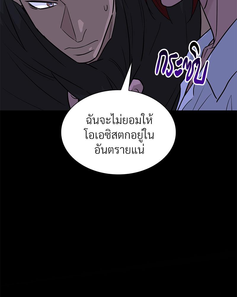 หน้า 103