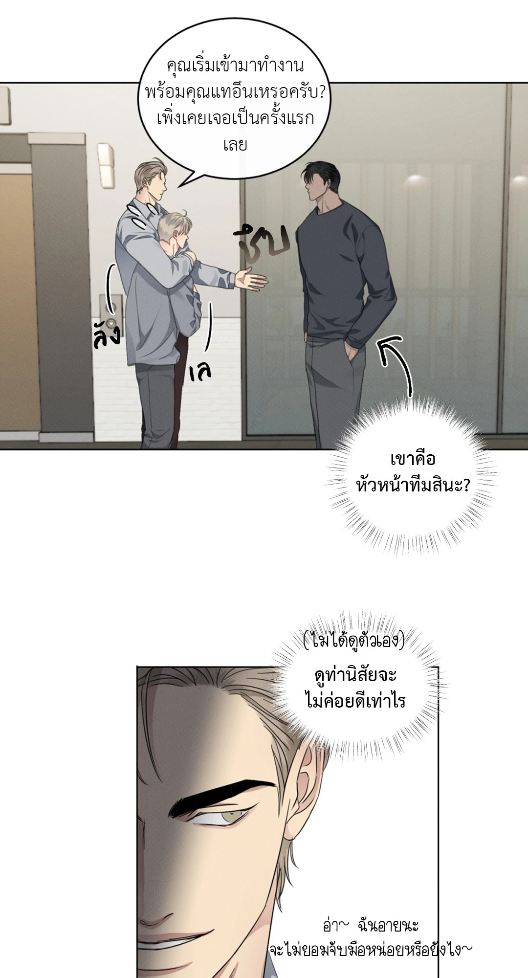 หน้า 40