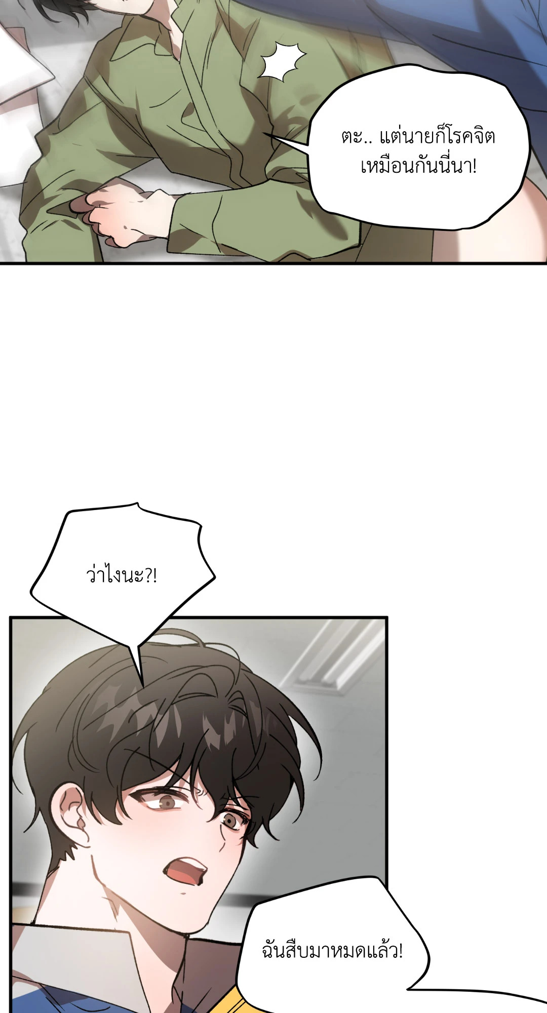 หน้า 53