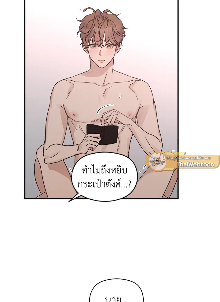 หน้า 77