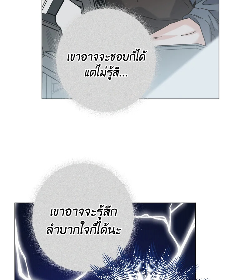 หน้า 99