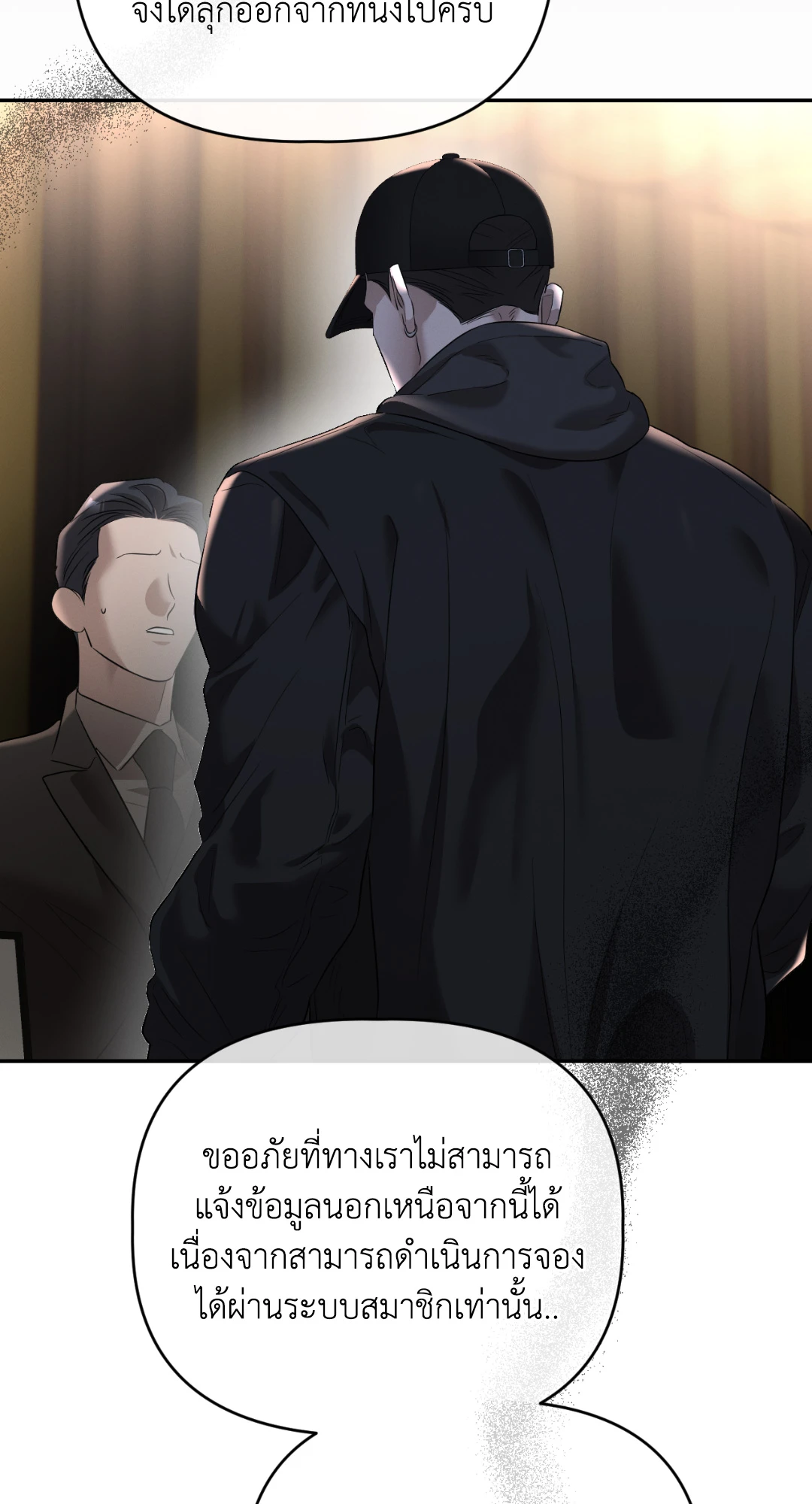 หน้า 98