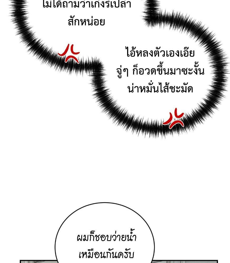 หน้า 93