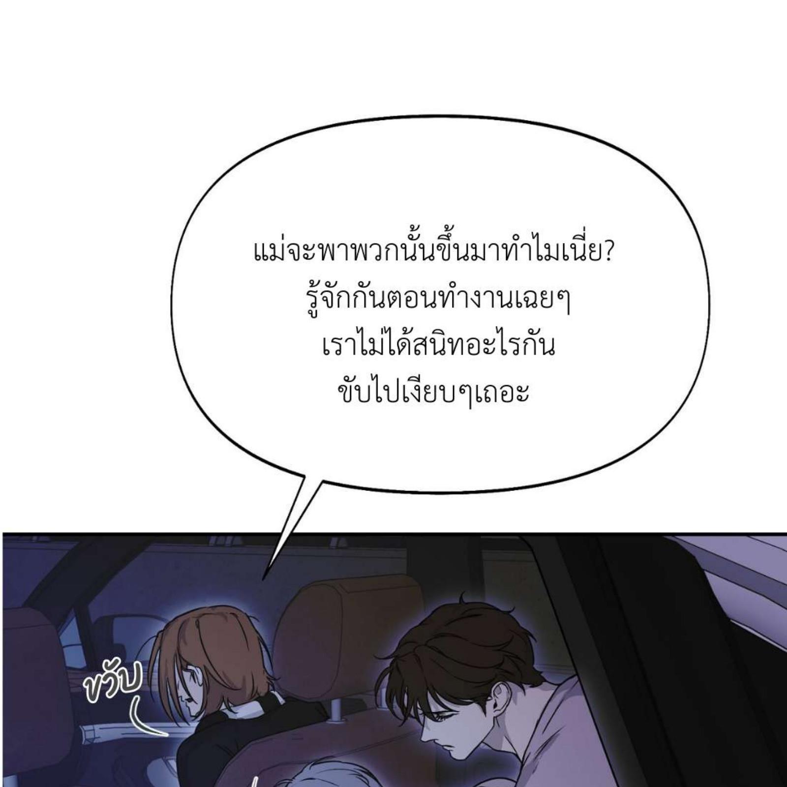 หน้า 91