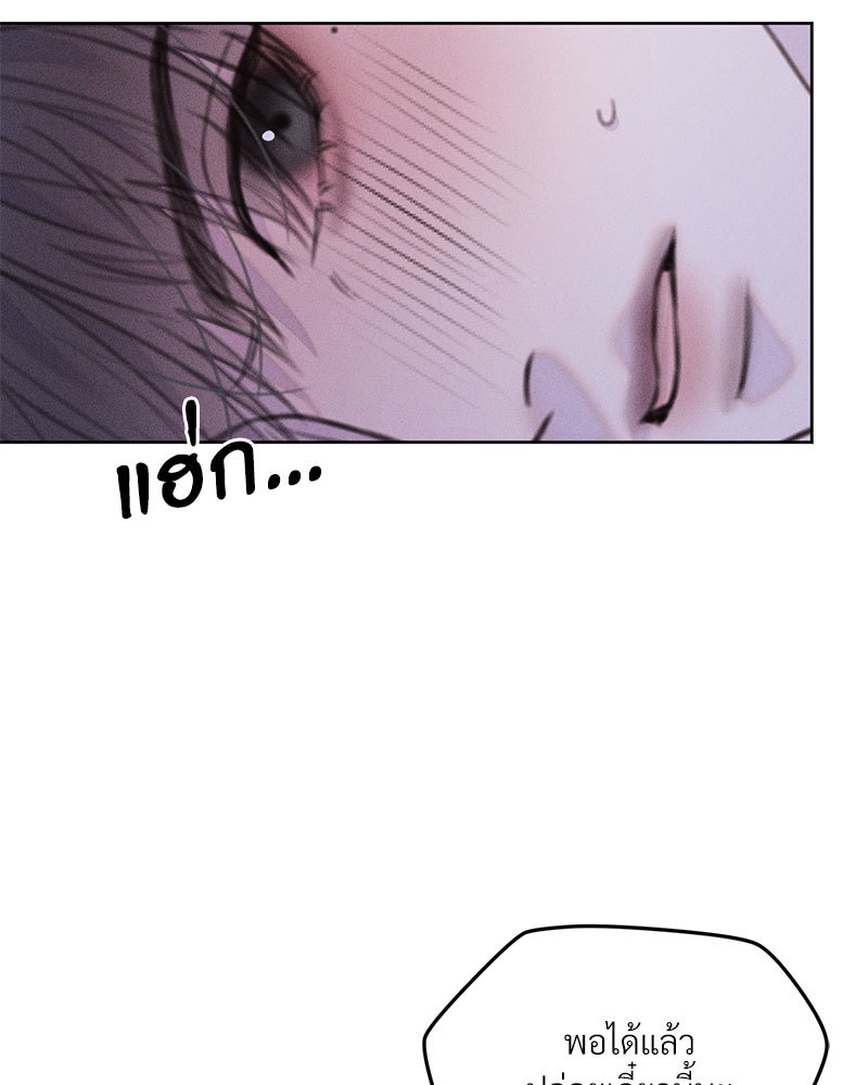 หน้า 110