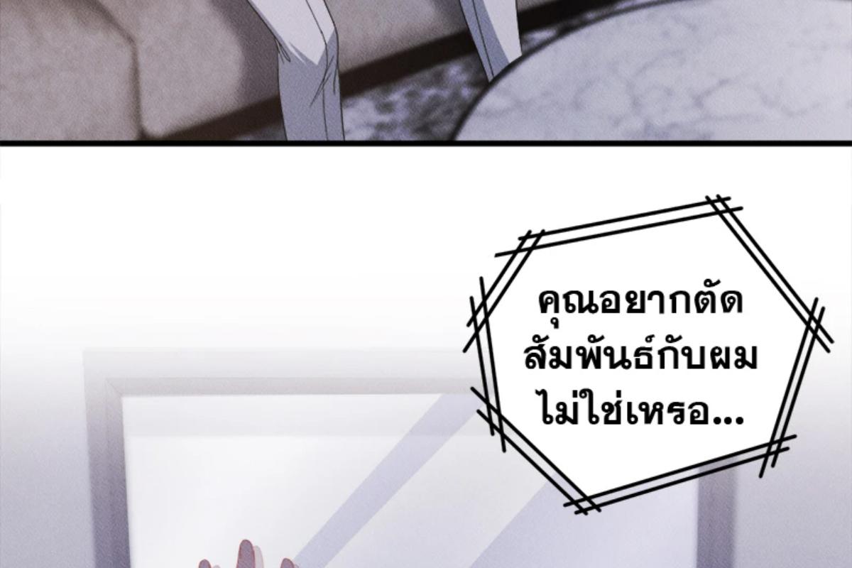 หน้า 142