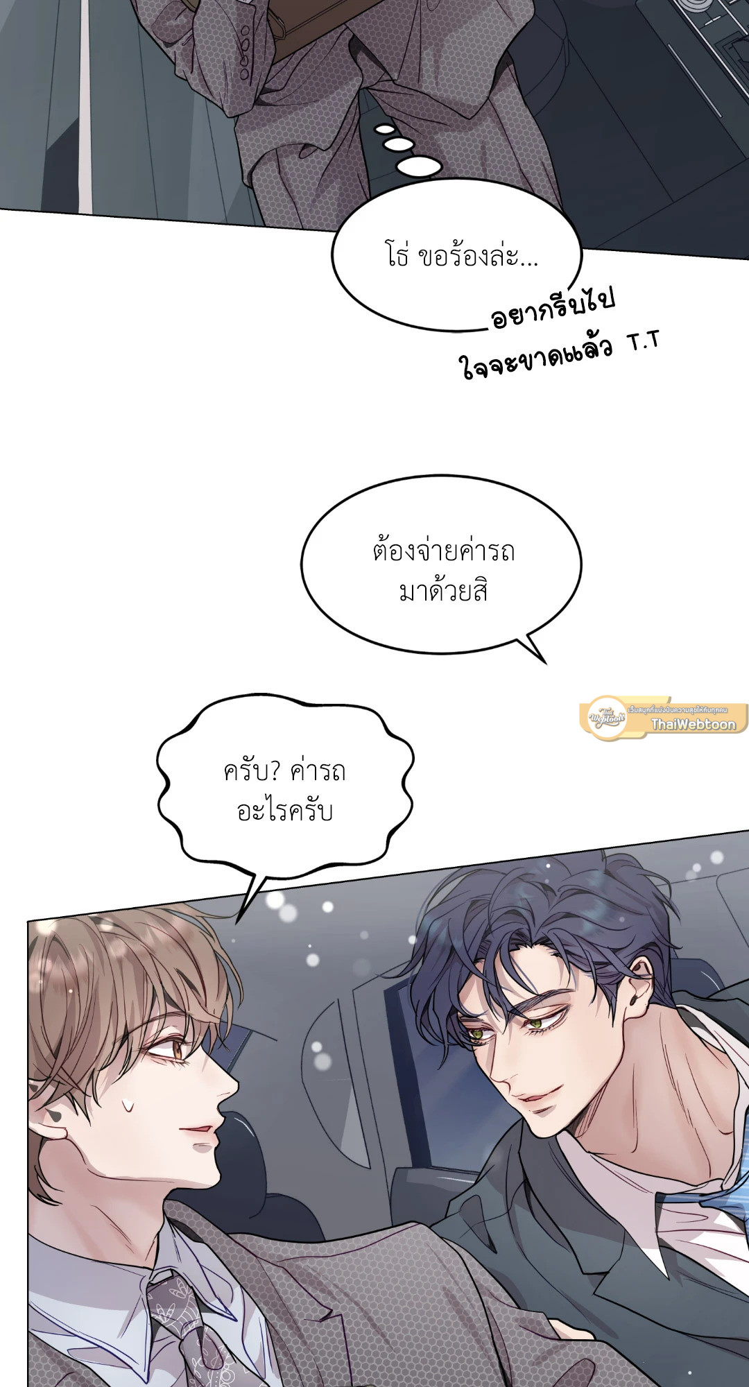 หน้า 47