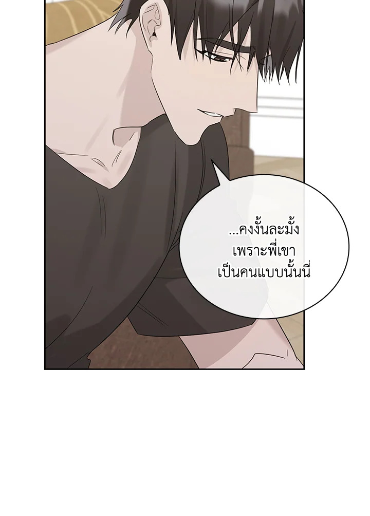 หน้า 98