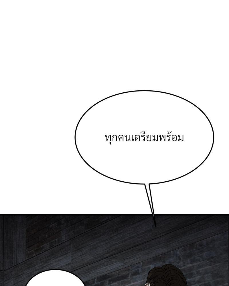 หน้า 130