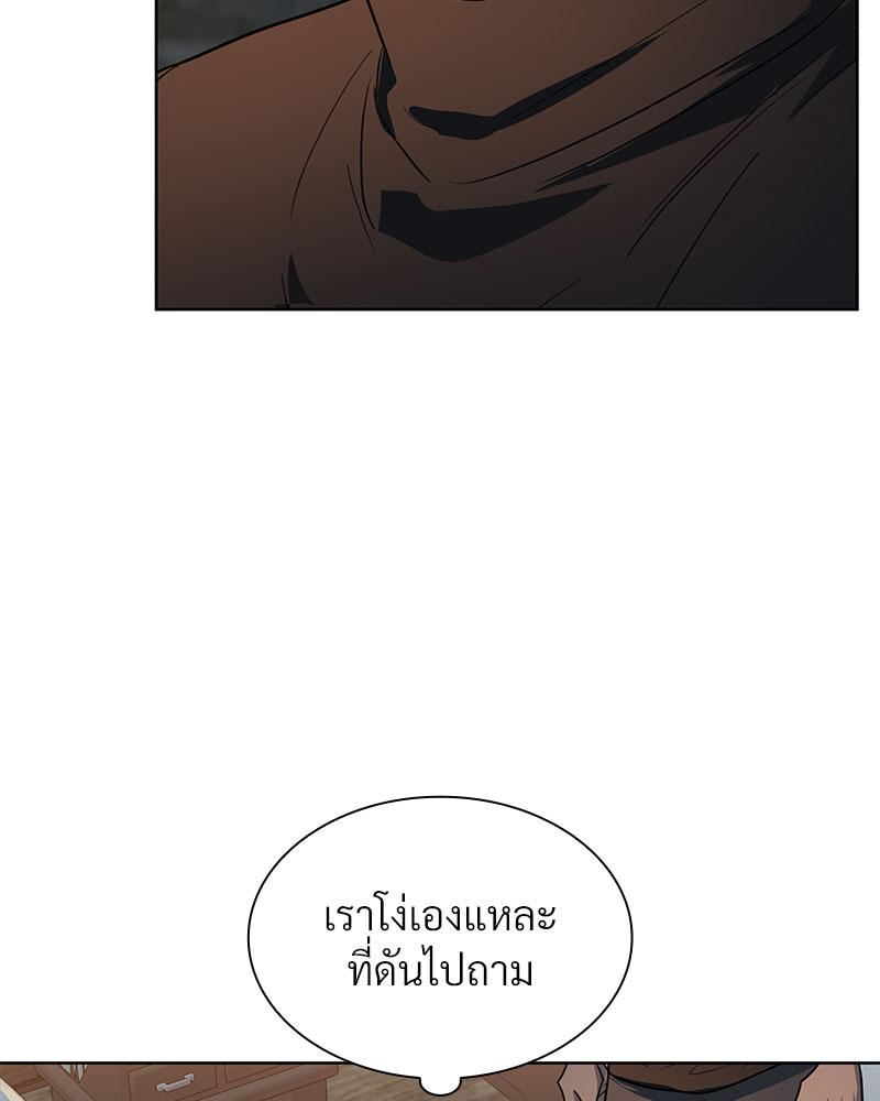 หน้า 86