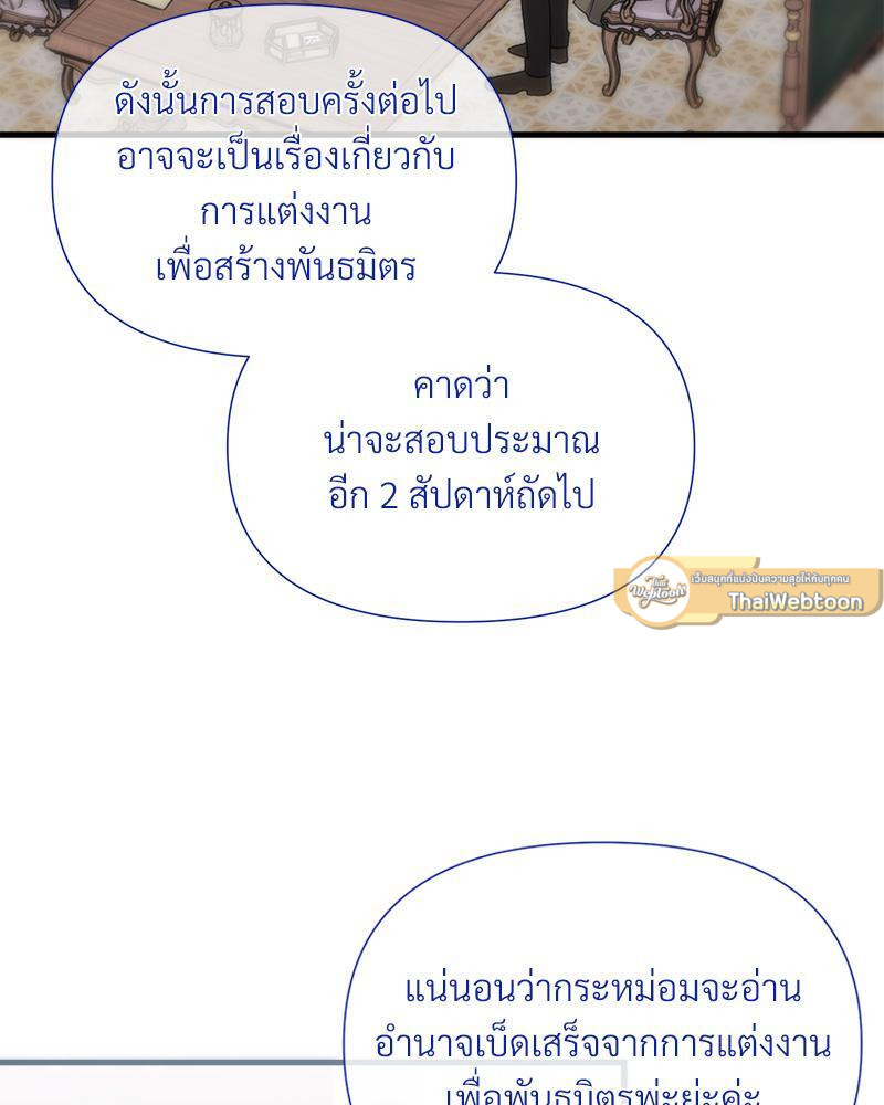 หน้า 96