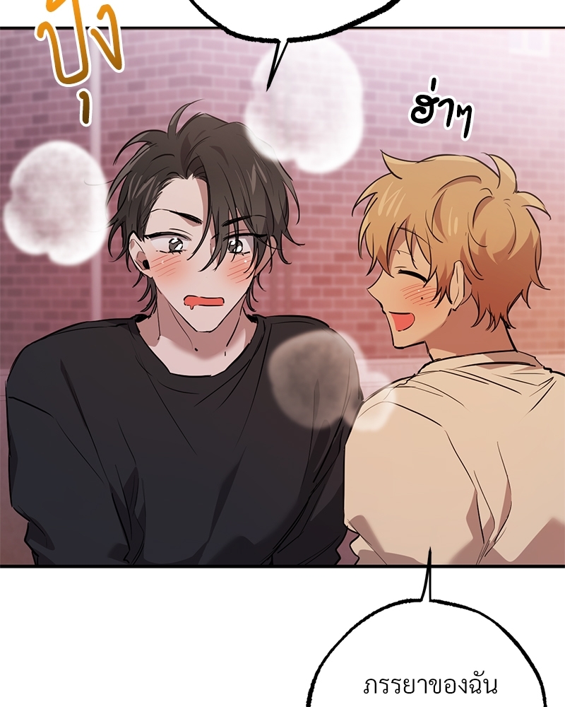 หน้า 88