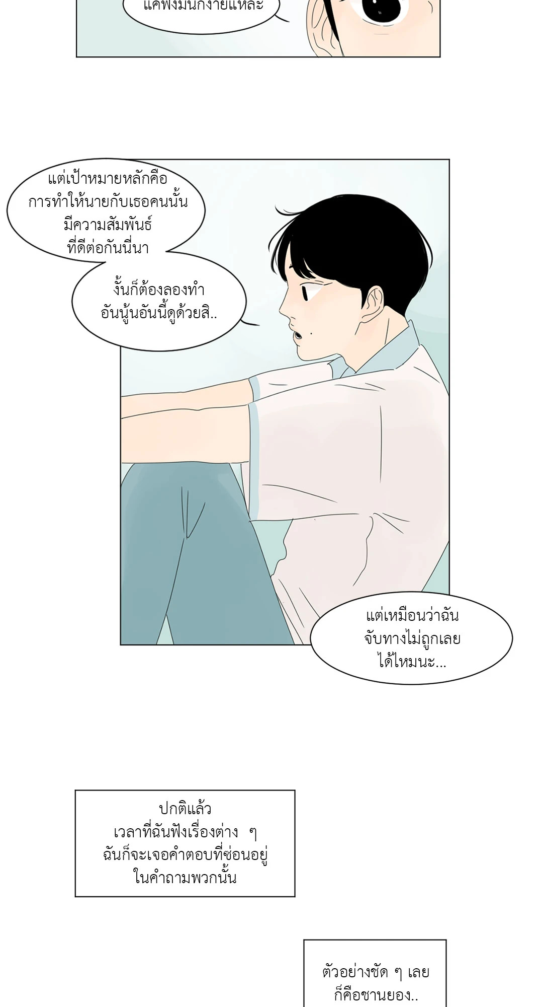 หน้า 39