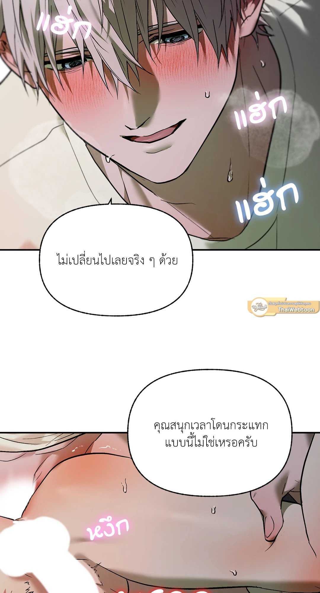 หน้า 58