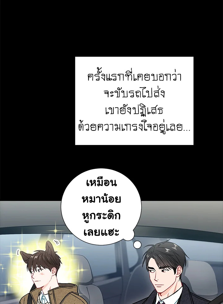 หน้า 73