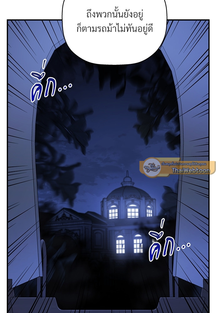 หน้า 119