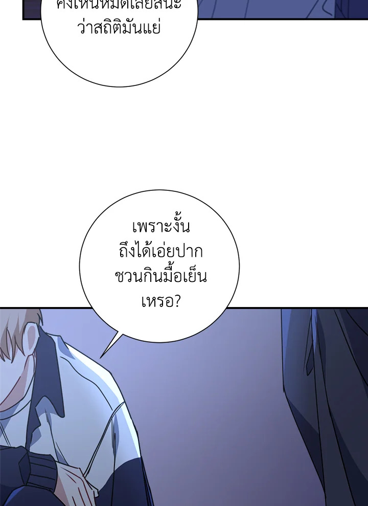 หน้า 79