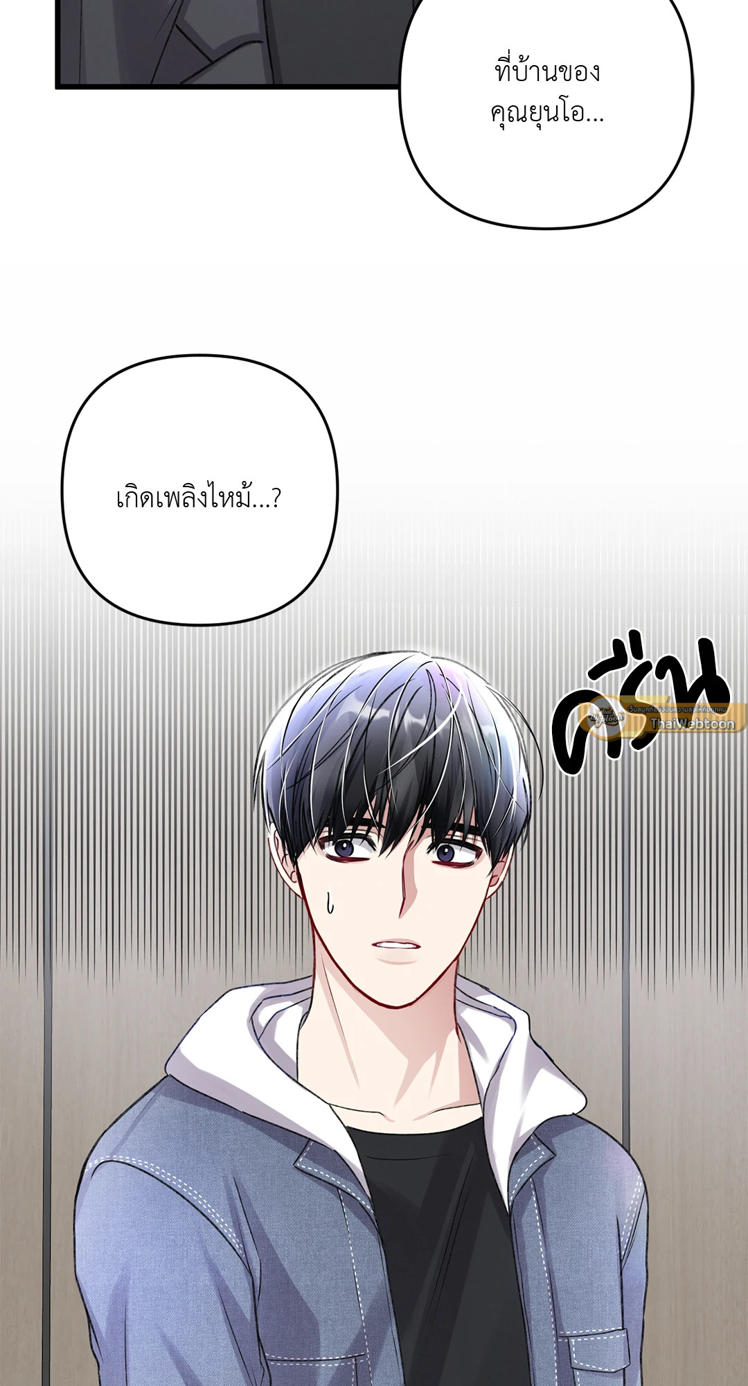 หน้า 81