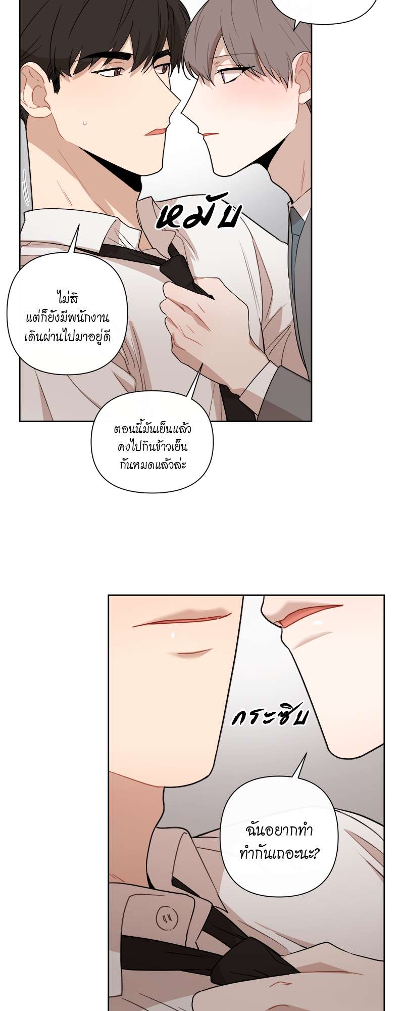 หน้า 22