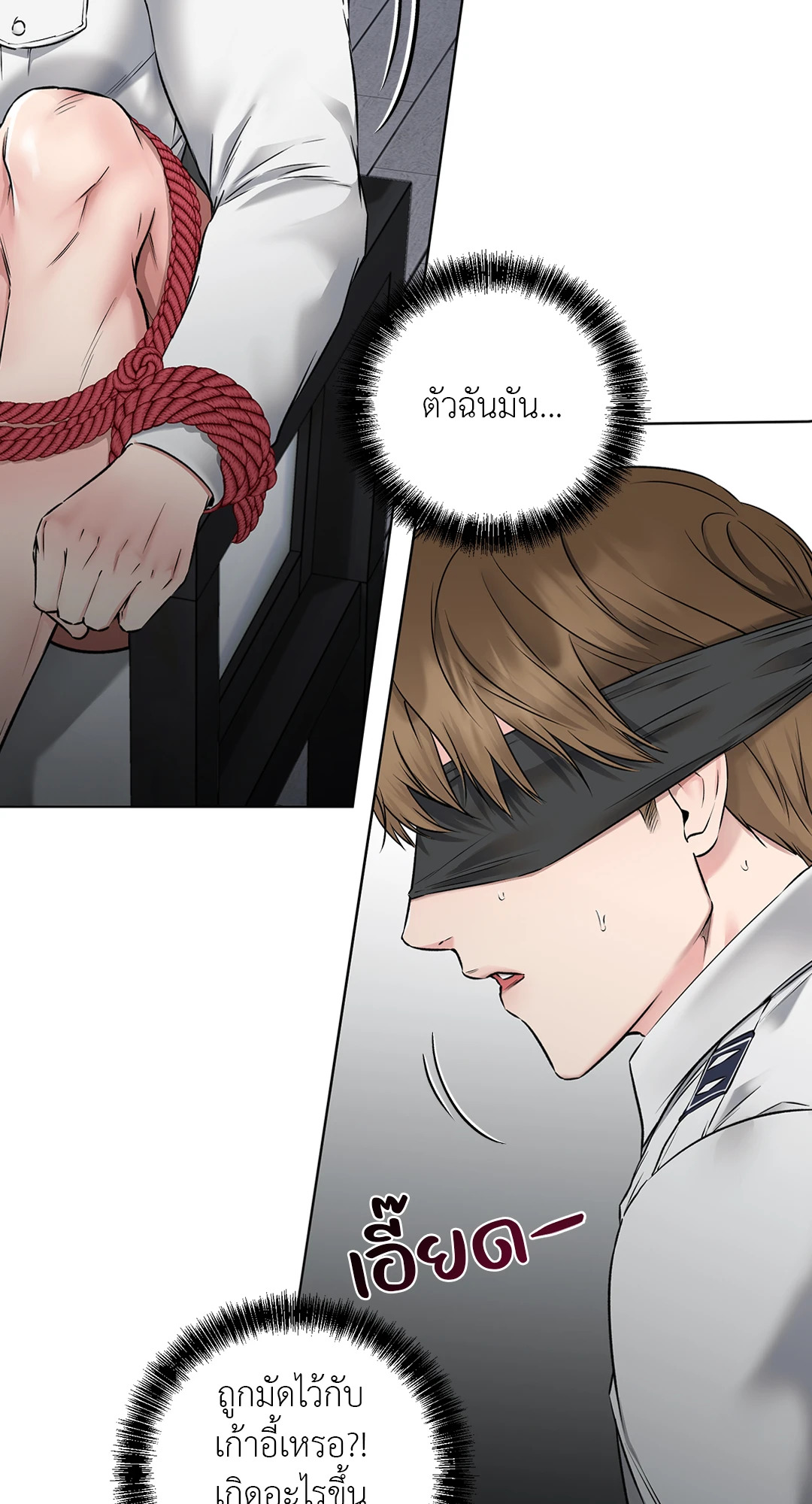 หน้า 53