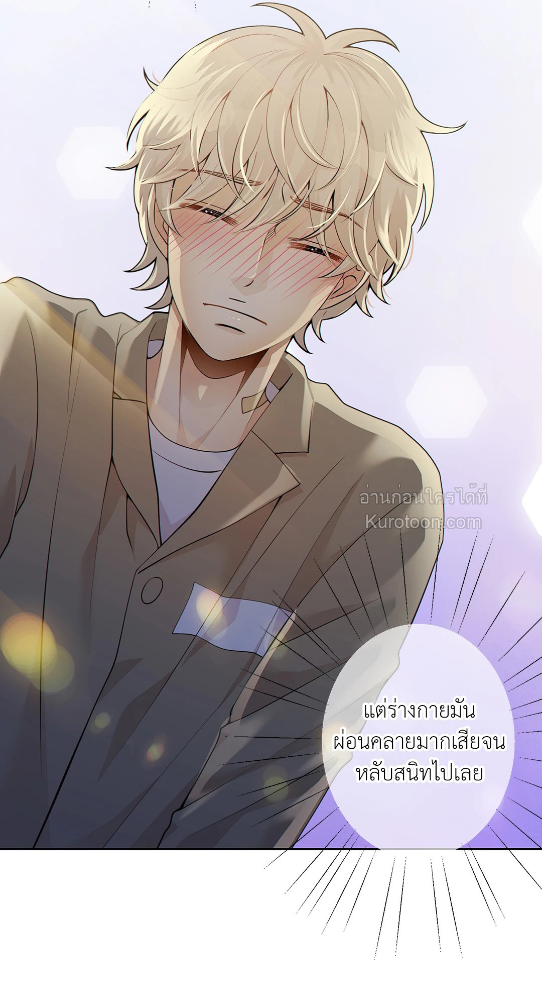 หน้า 49