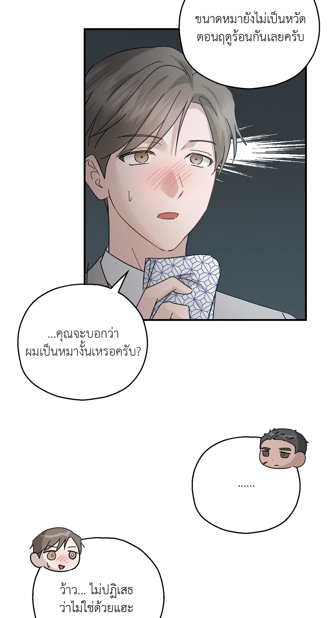 หน้า 38