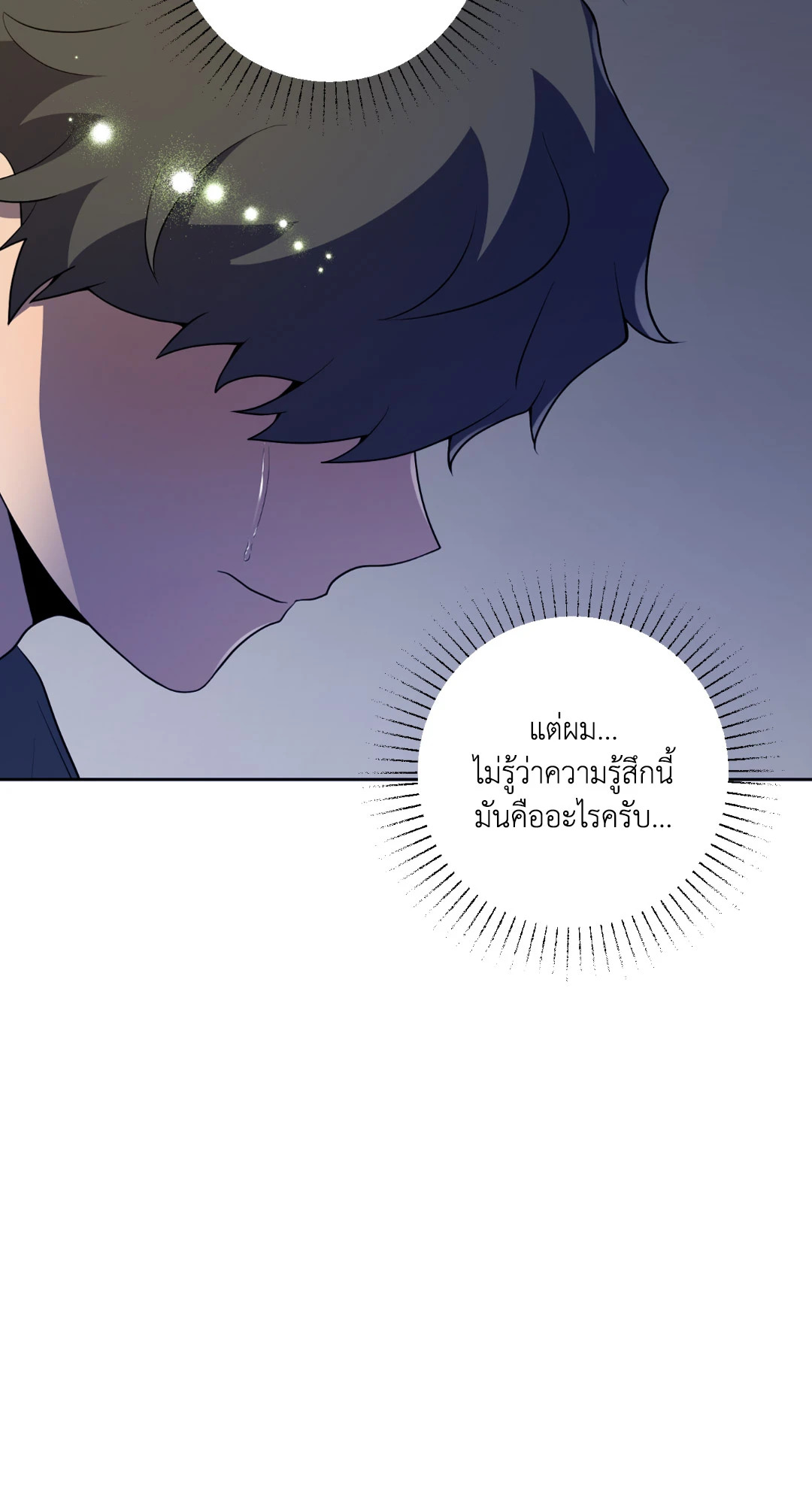 หน้า 98