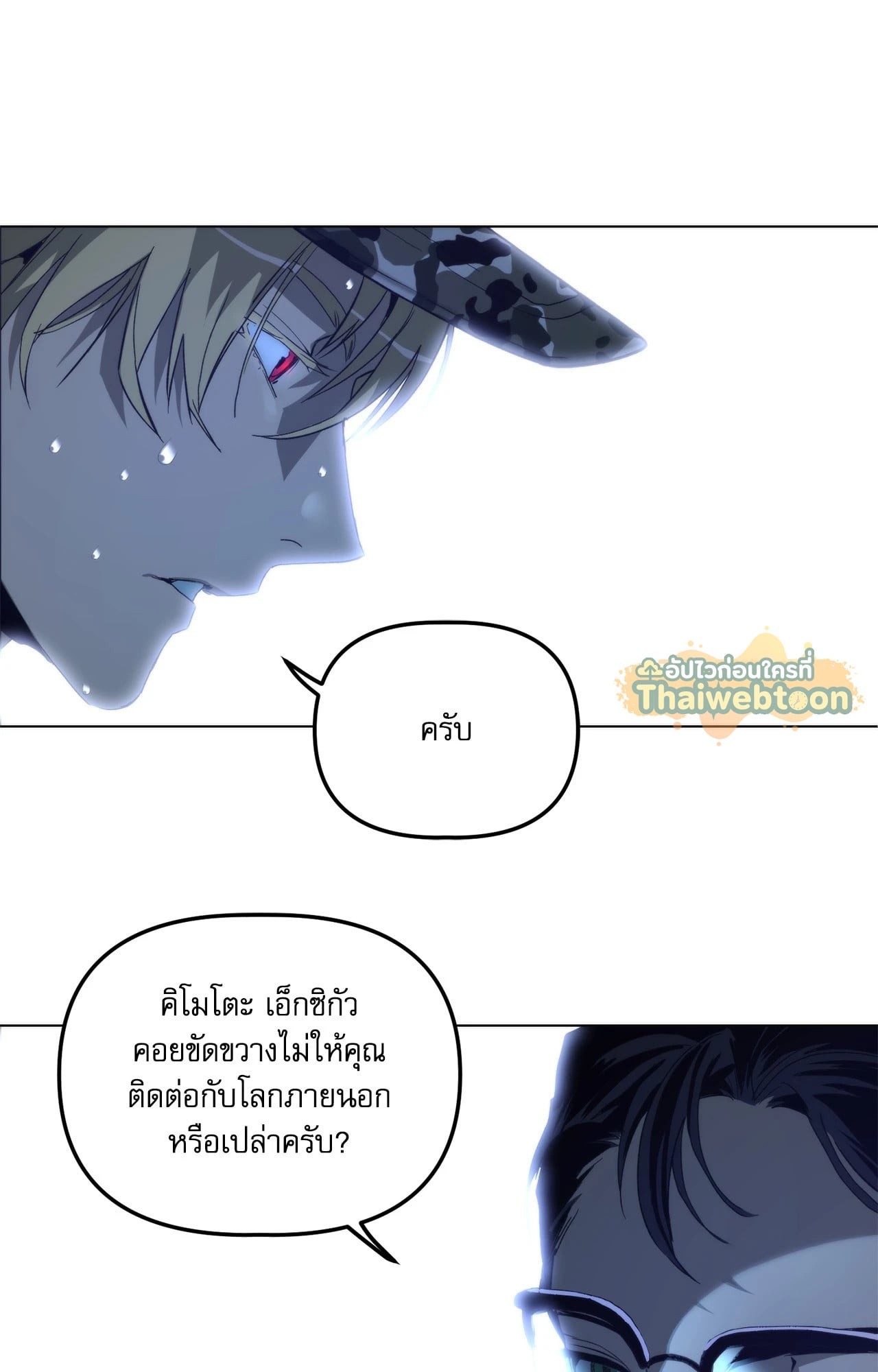 หน้า 47