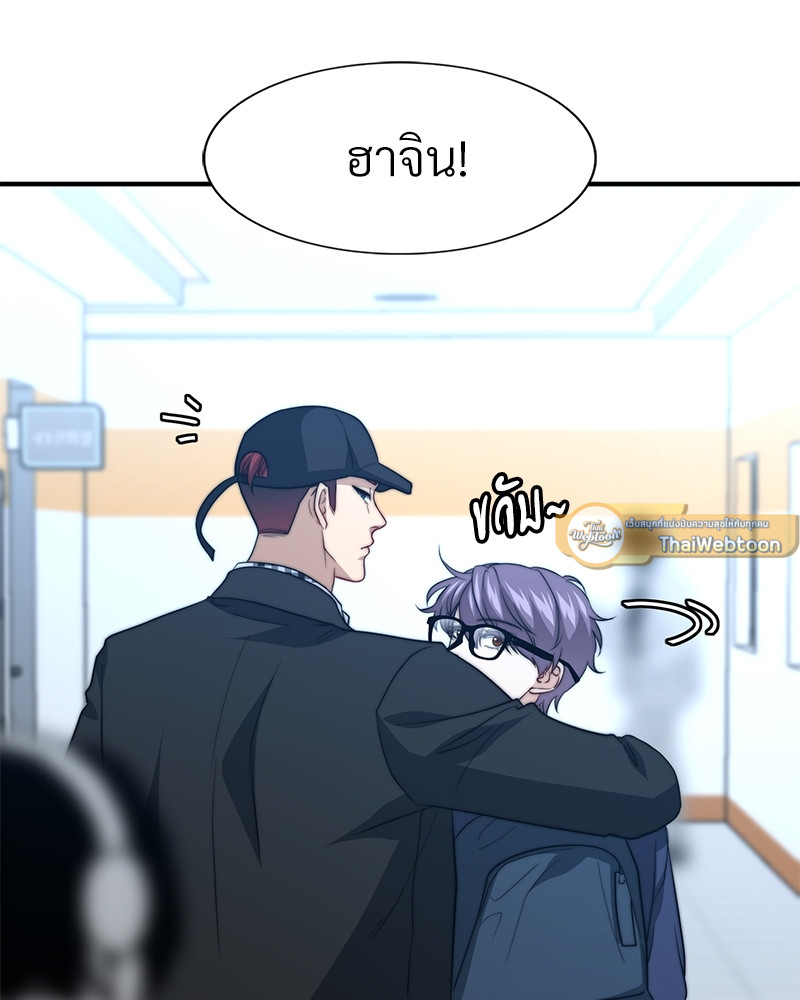 หน้า 75