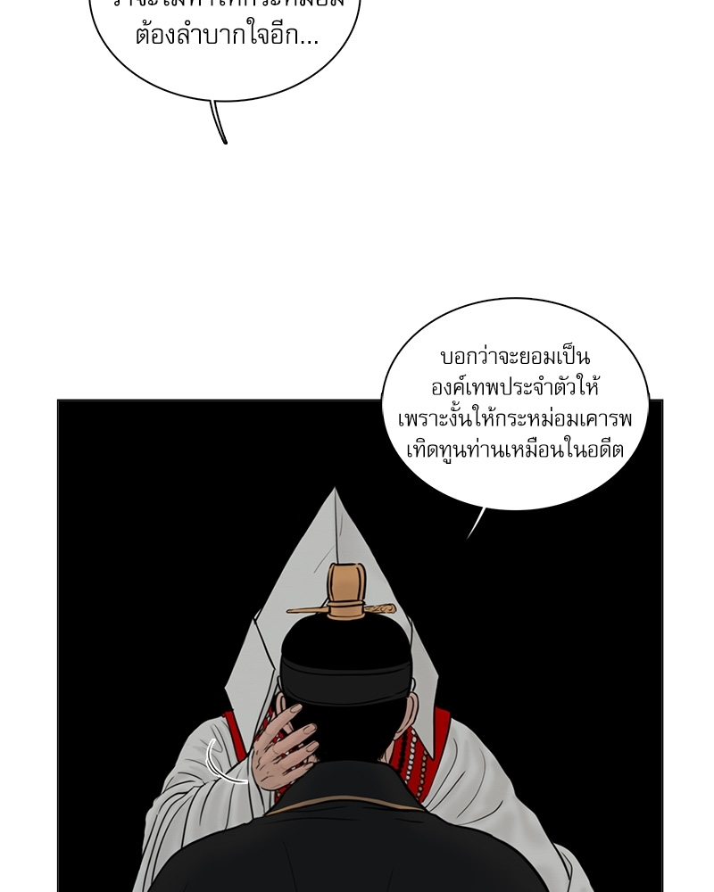 หน้า 65