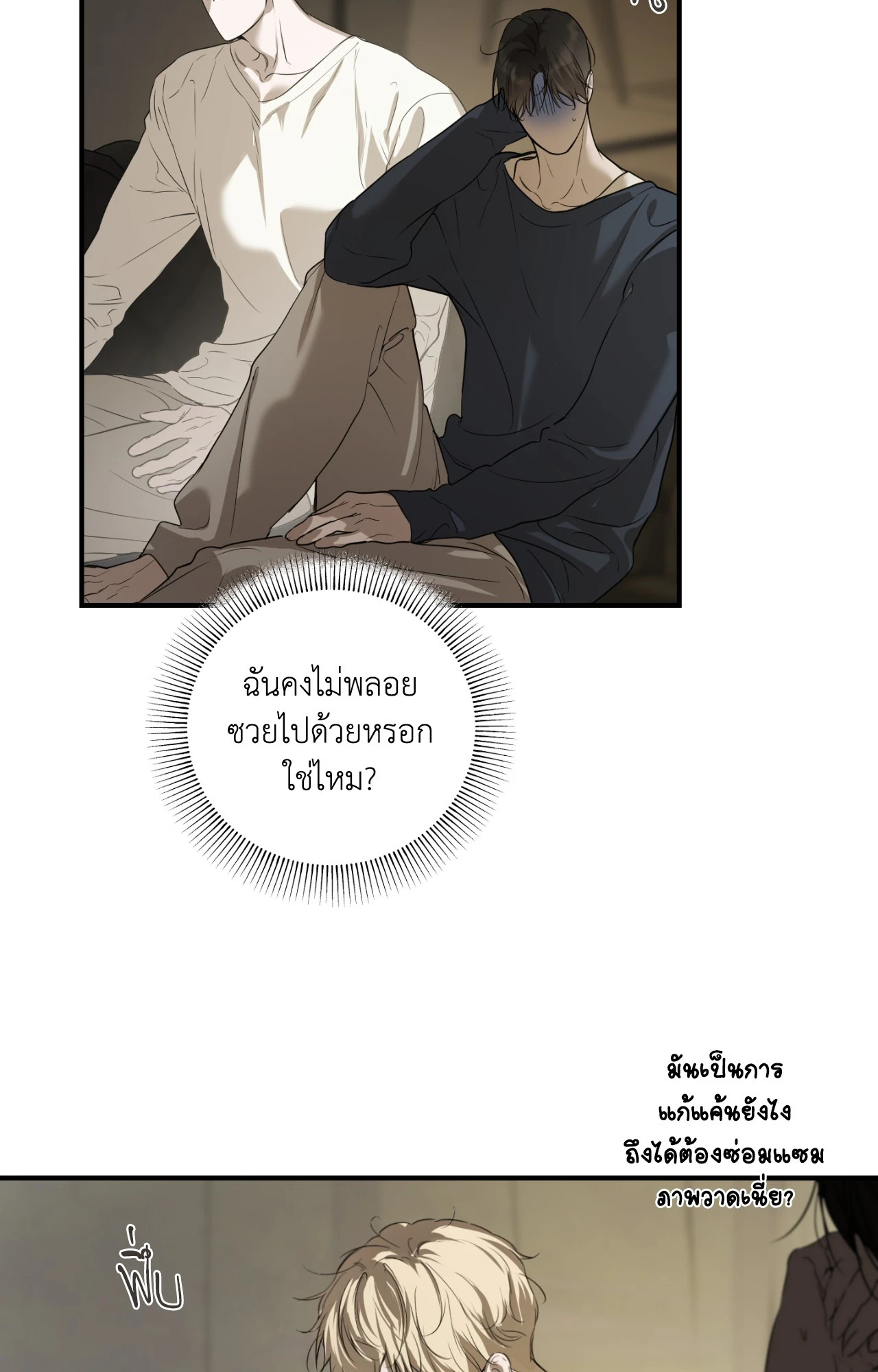 หน้า 49