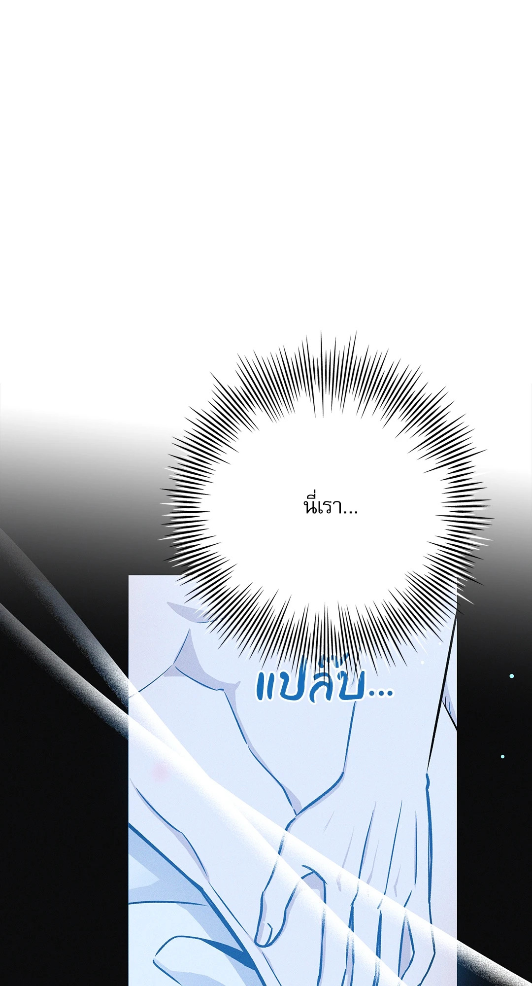 หน้า 79