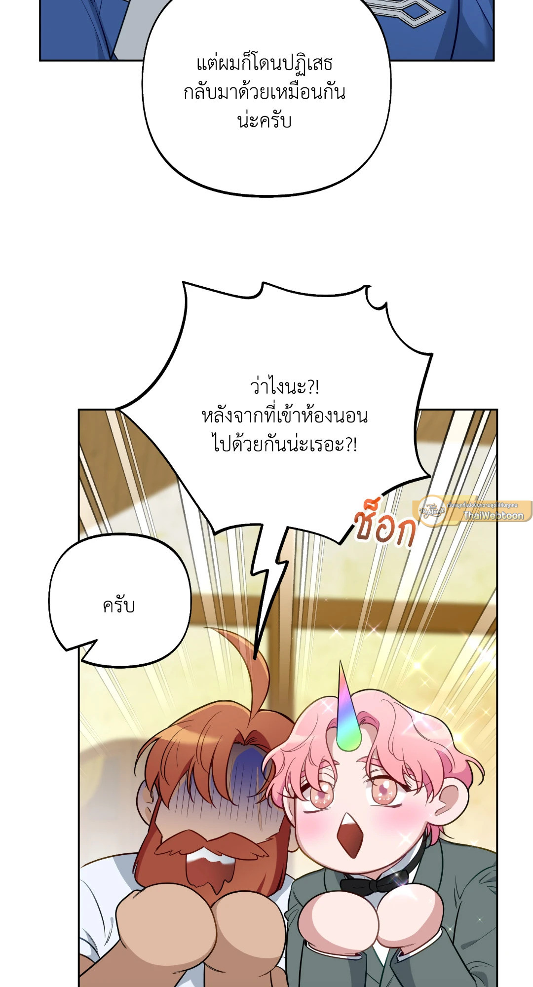 หน้า 71