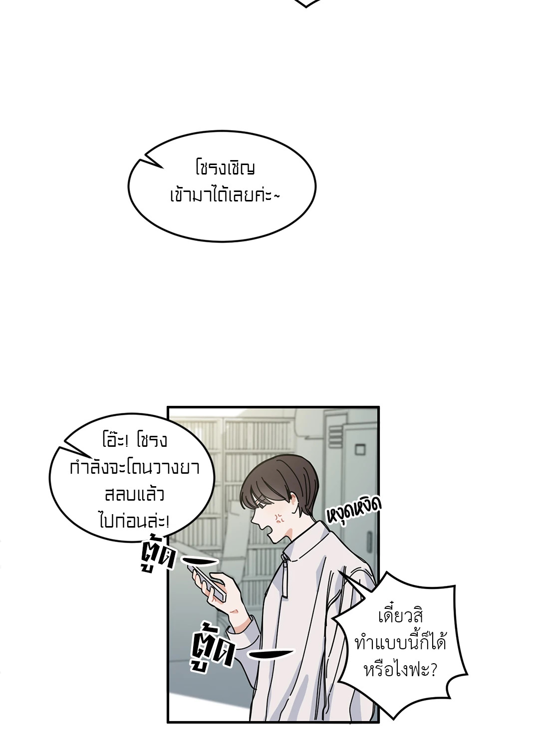 หน้า 32