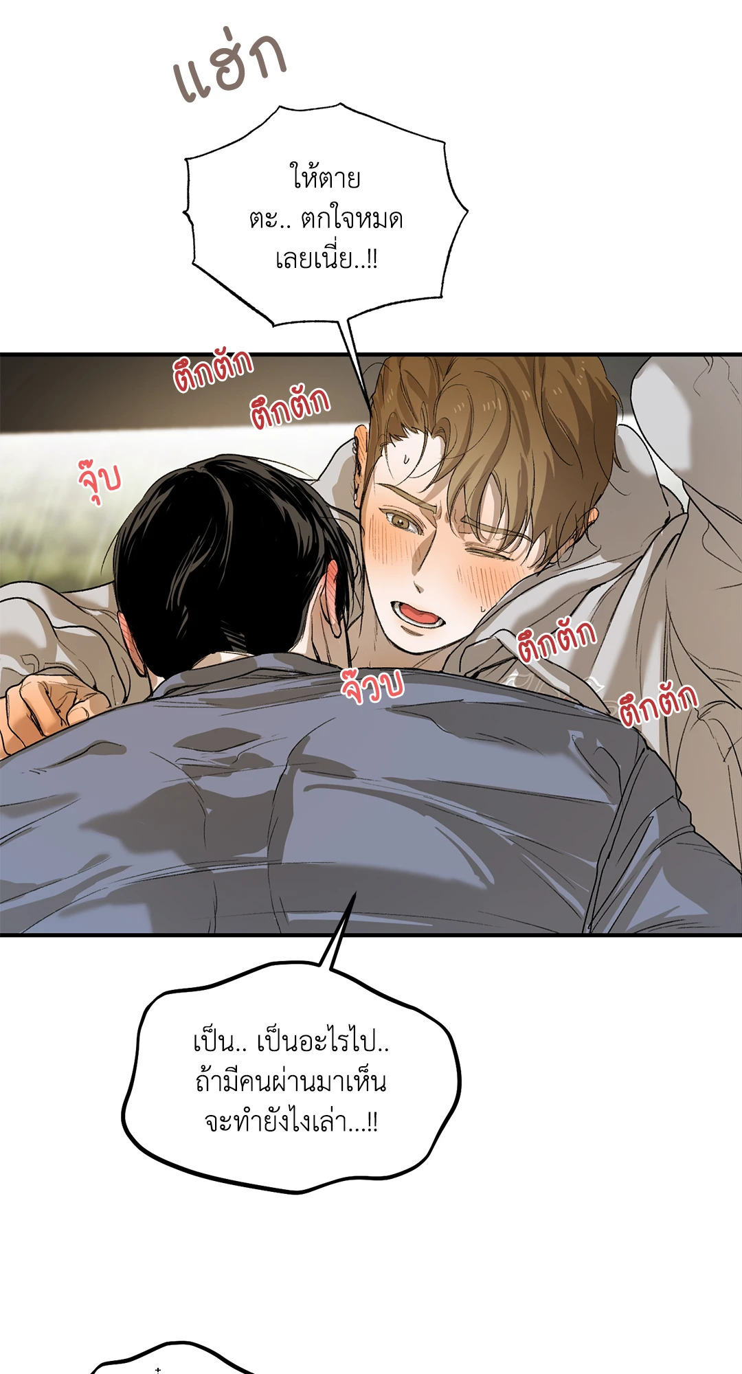 หน้า 36
