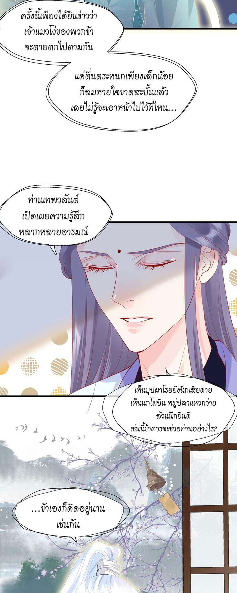 หน้า 52
