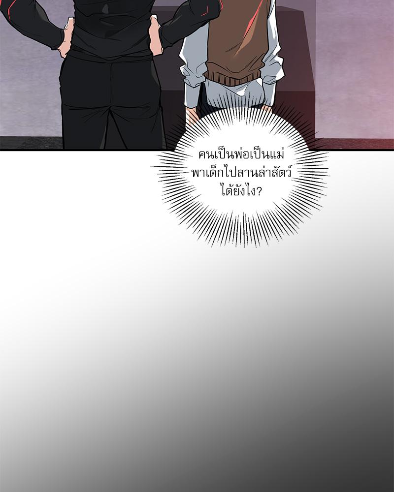 หน้า 77