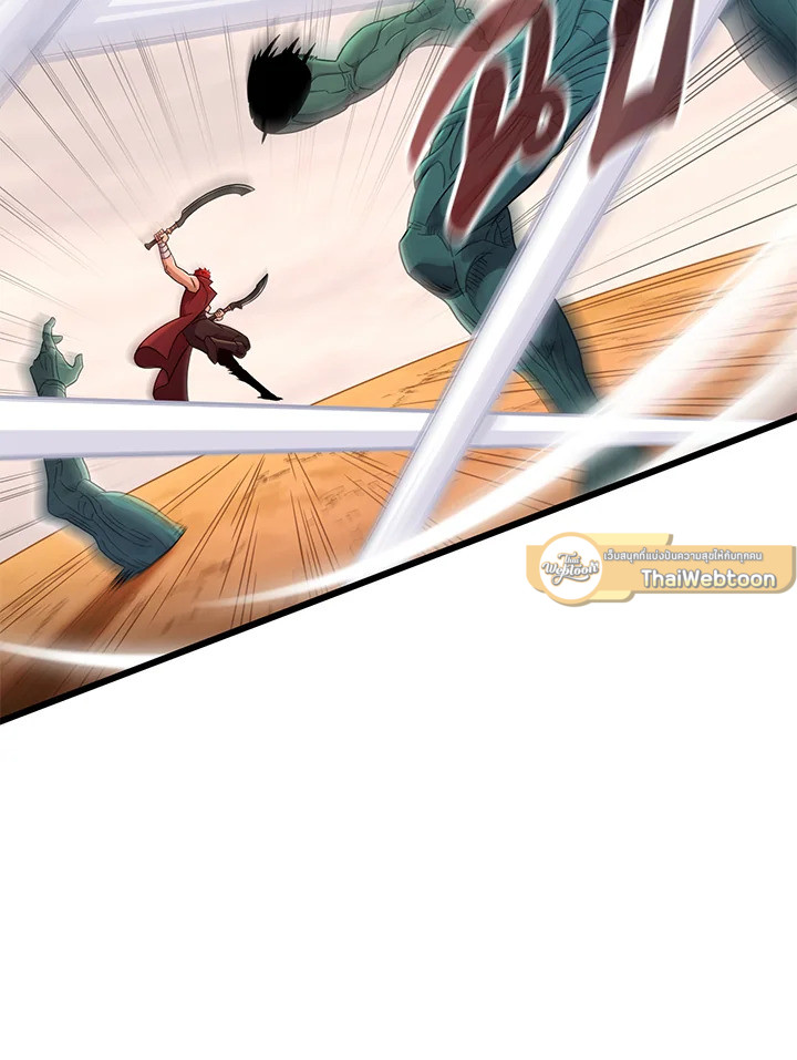 สไนเปอร์กระสุนเวท | Arcane Sniper ตอนที่ 185 - รูปที่ 2