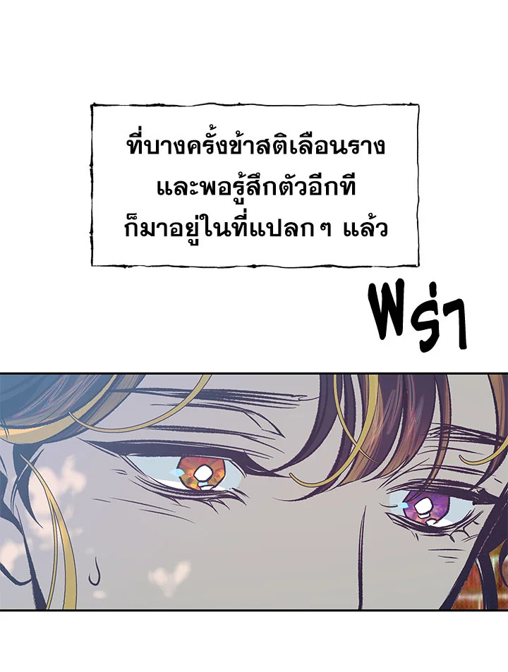 หน้า 68