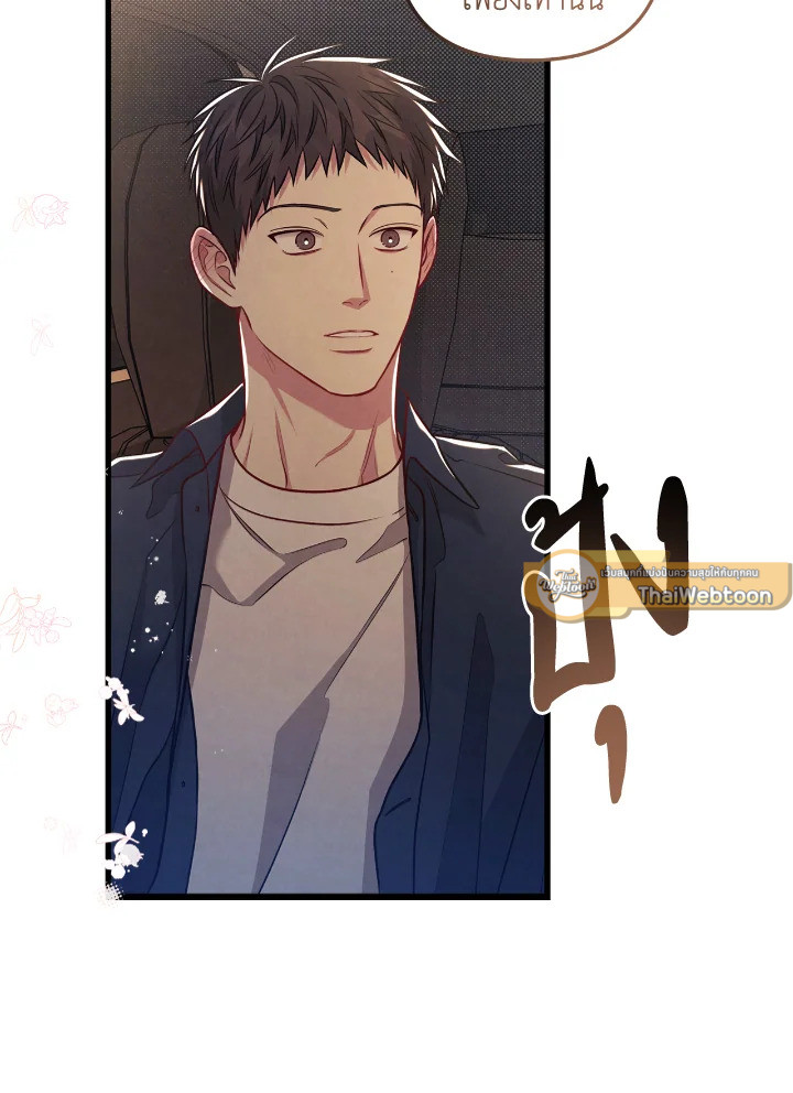 หน้า 106