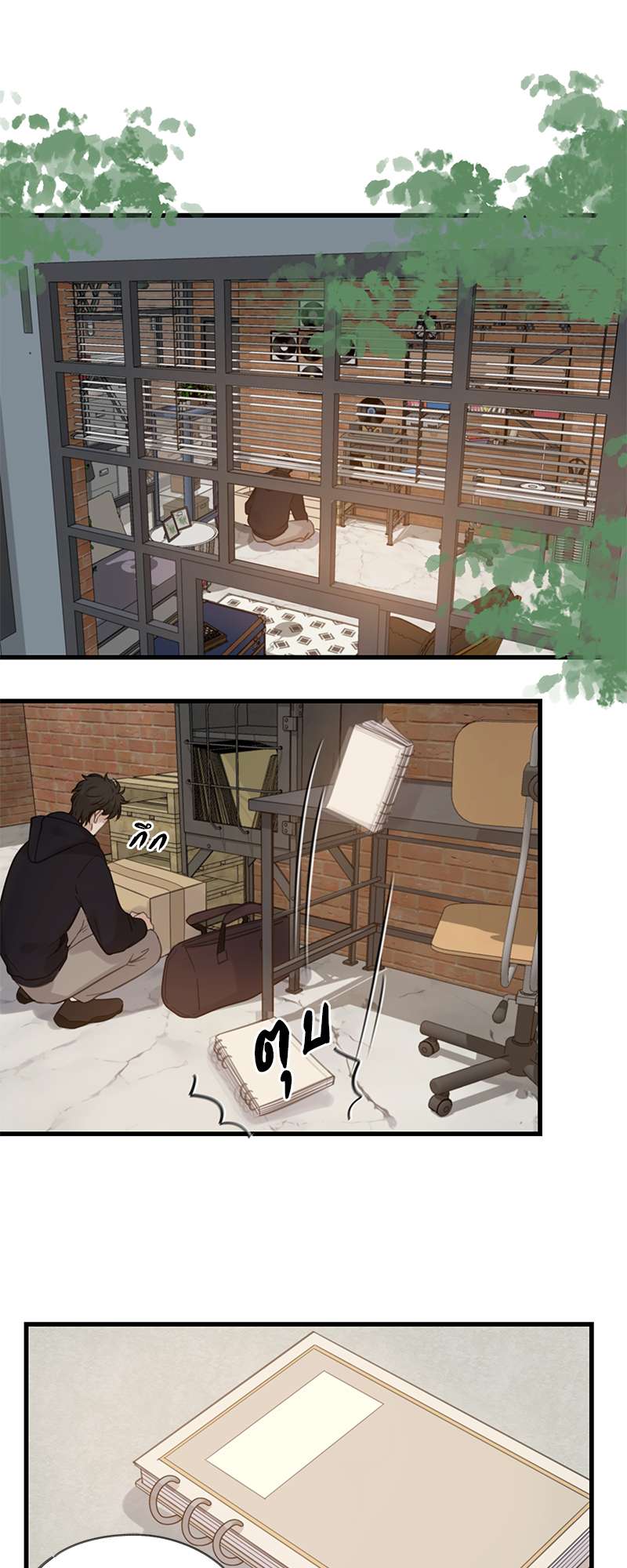หน้า 12