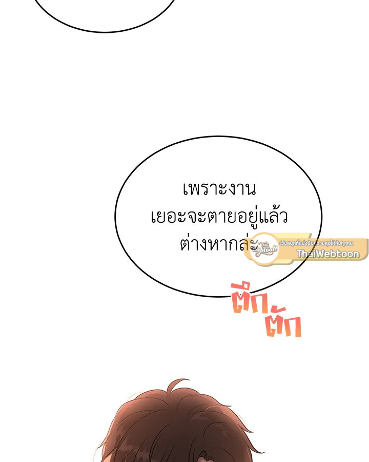 หน้า 89